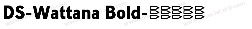 DS-Wattana Bold字体转换
